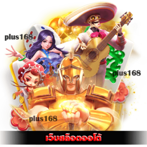 auto slot ระบบใหม่ ฝากถอน ไม่มีขั้นต่ำ เร็วที่สุดในไทย min