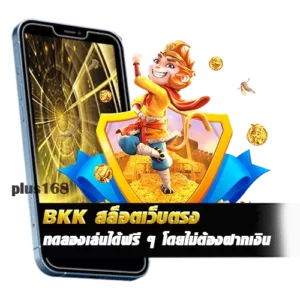 สล็อตเว็บตรง ที่สามารถทดลองเล่นได้ฟรี